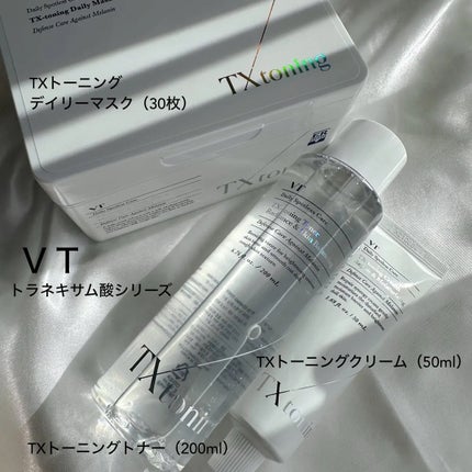 TXトーニングデイリーマスク/VT/その他スキンケアを使ったクチコミ(3枚目)