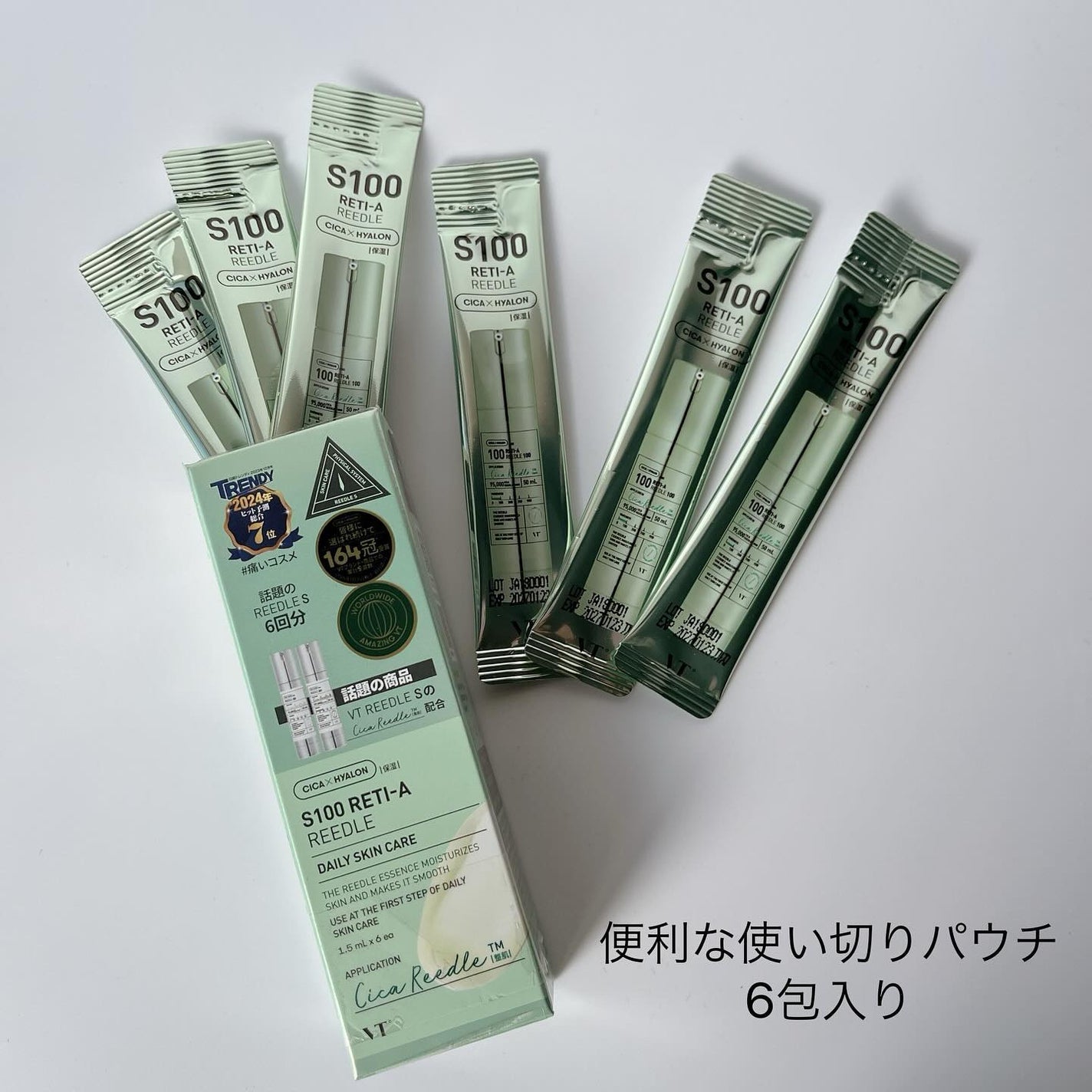 S100 レチAリードル/VT/美容液を使ったクチコミ(3枚目)