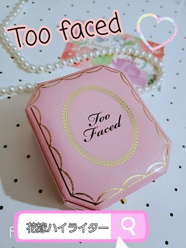 ダイヤモンドライト マルチユース ハイライター/Too Faced/パウダーハイライトを使ったクチコミ（1枚目）