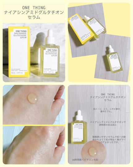 ナイアシンアミドグルタチオンマスク/ONE THING/シートマスク・パックを使ったクチコミ(2枚目)