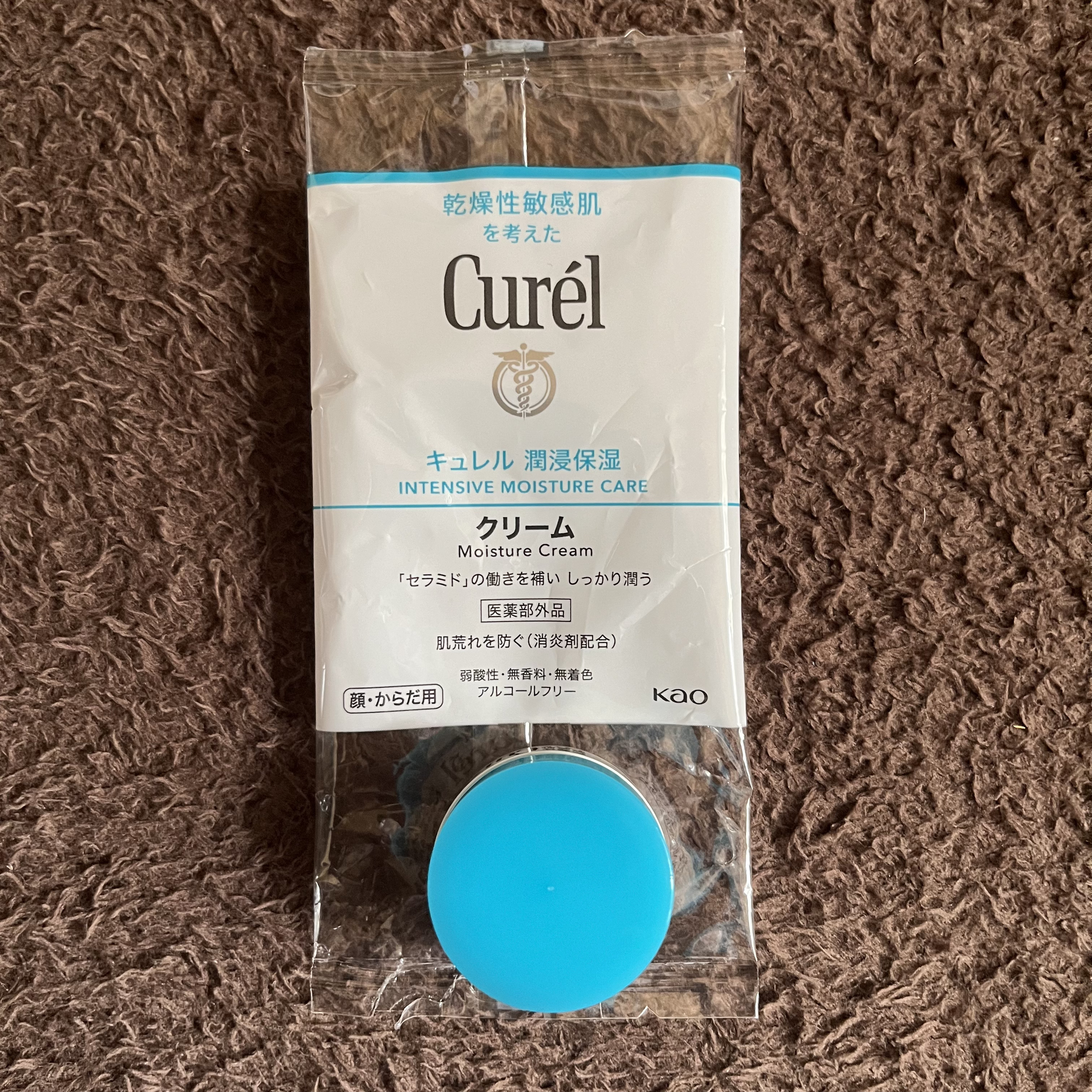 クリーム/キュレル/ボディクリームを使ったクチコミ（1枚目）