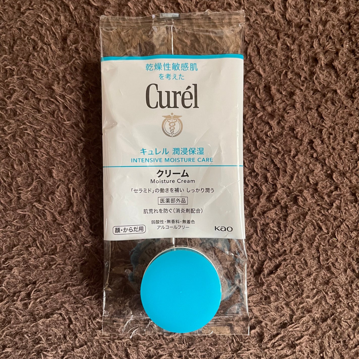 クリーム/キュレル/ボディクリームを使ったクチコミ(1枚目)