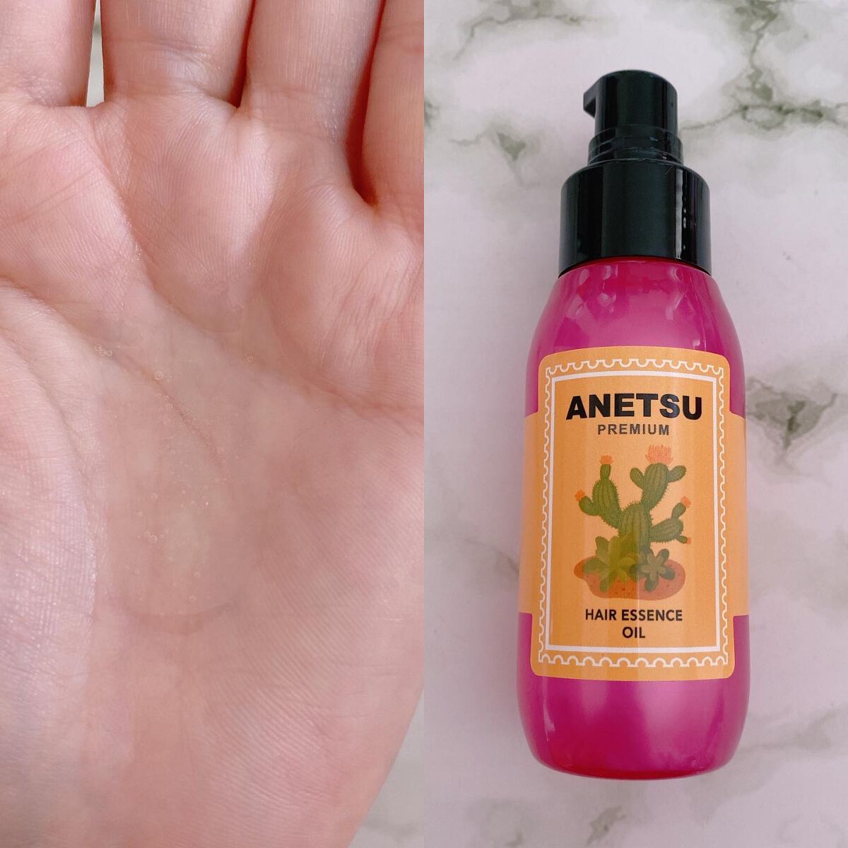 アネツプレミアムヘアエッセンス/ANETSU/ヘアオイルを使ったクチコミ(2枚目)