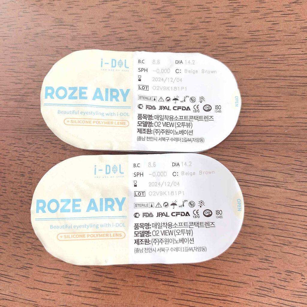 CANNA ROZE AIRY/URIA i-DOL/カラーコンタクトレンズを使ったクチコミ(2枚目)