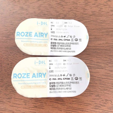 CANNA ROZE AIRY/URIA i-DOL/カラーコンタクトレンズを使ったクチコミ(2枚目)