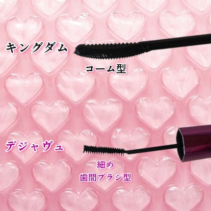 「塗るつけまつげ」自まつげ際立てタイプ/デジャヴュ/マスカラを使ったクチコミ(2枚目)