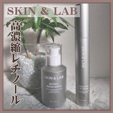 SKIN&LAB バクチオールアイセラムのクチコミ「バクチオールアイセラム
ワンプッシュで両目たっぷり使える量が出てきます。
ジェルをスチールボー.....」（1枚目）