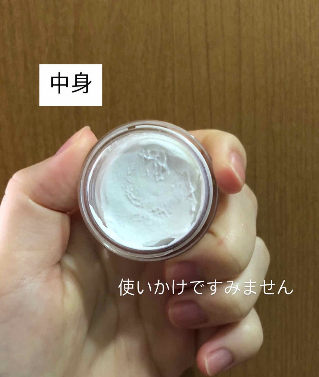 ポアレスエアリーベース/キャンメイク/化粧下地を使ったクチコミ(2枚目)