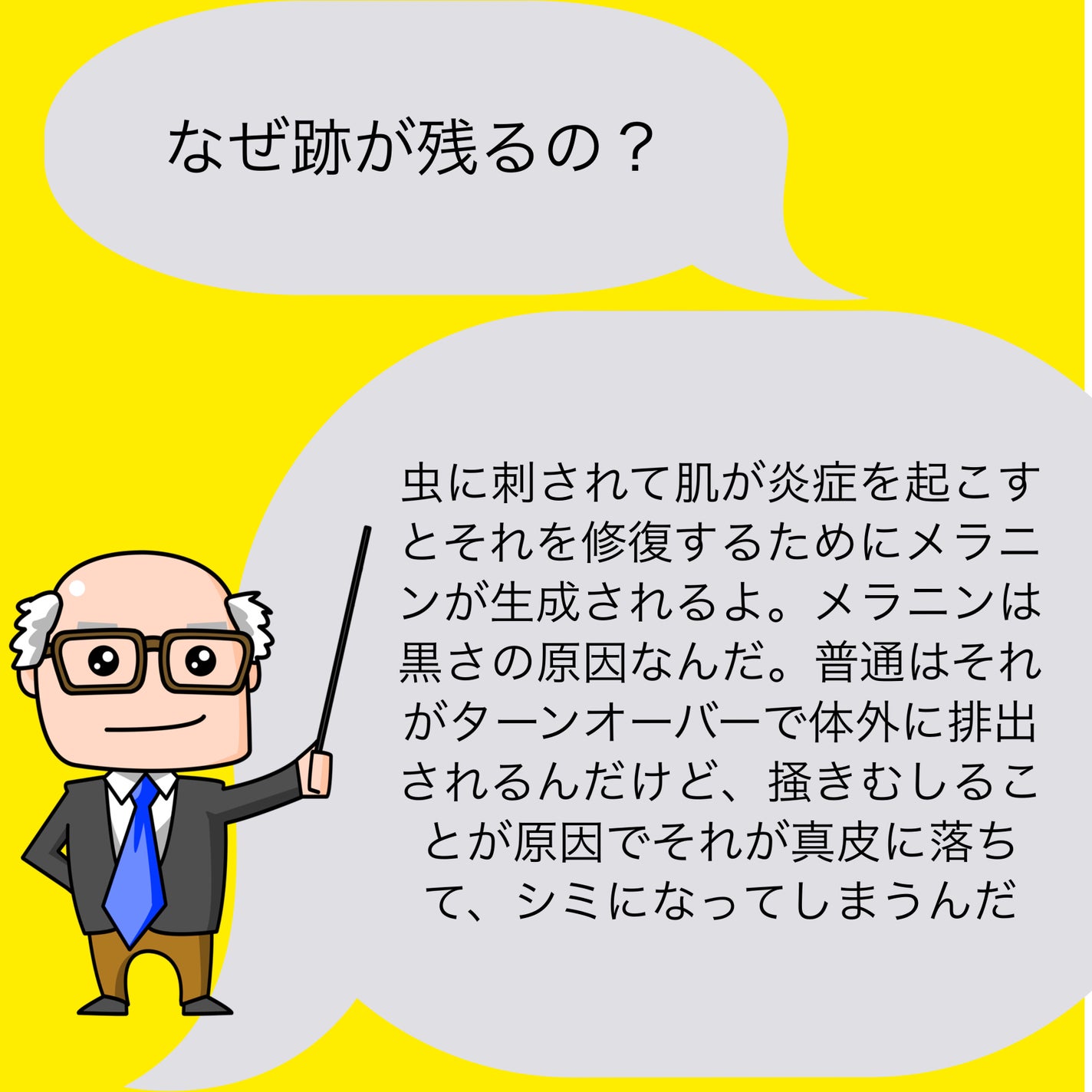 アットノンEX クリーム(医薬品)/アットノン/その他を使ったクチコミ(2枚目)