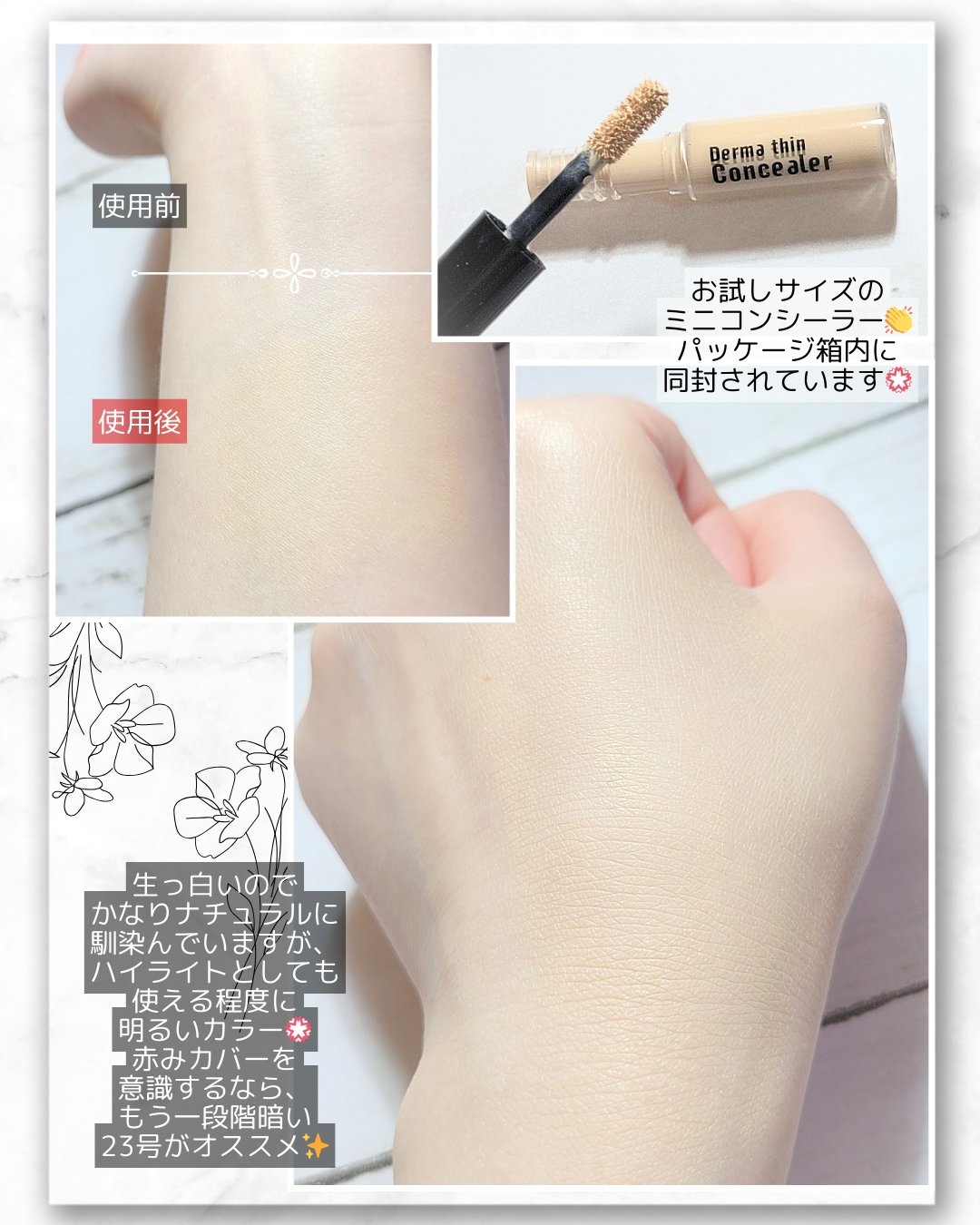 ハートリーフシーンカバークッション/23years old/クッションファンデーションを使ったクチコミ（2枚目）