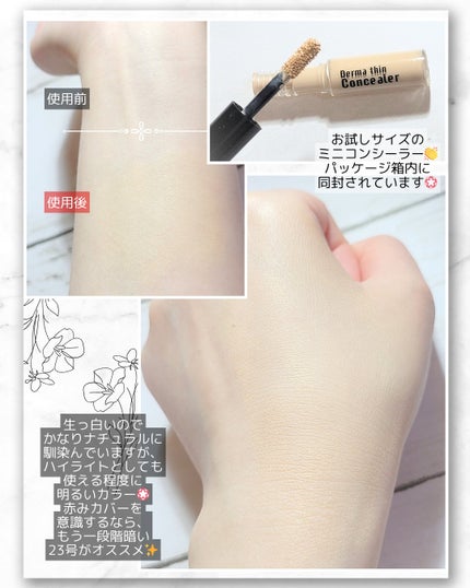 ハートリーフシーンカバークッション/23years old/クッションファンデーションを使ったクチコミ(2枚目)
