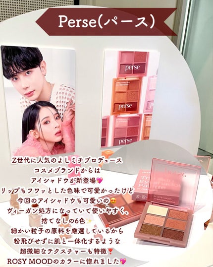 &be パレットアイシャドウ/&be/アイシャドウパレットを使ったクチコミ(6枚目)