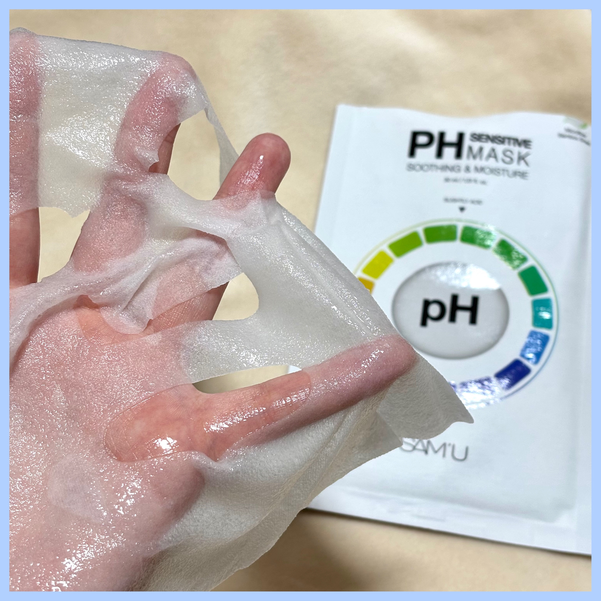 PHセンシティブマスクスージング＆モイスト/SAM'U/シートマスク・パックを使ったクチコミ（3枚目）