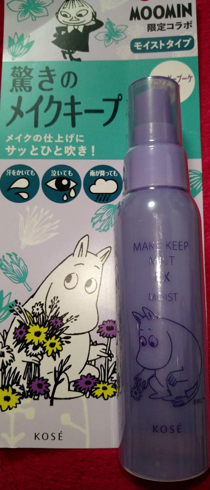 メイク キープ ミスト EX MOIST ムーミン コラボ/コーセーコスメニエンス/フィックスミストを使ったクチコミ(3枚目)