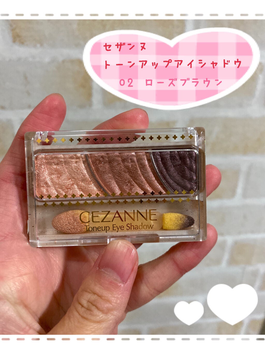 トーンアップアイシャドウ/CEZANNE/アイシャドウパレットを使ったクチコミ(1枚目)