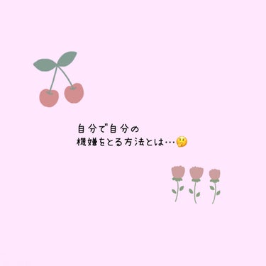 
自分の機嫌のとり方を教えてください🙌

彼氏に対して

連絡ないとイライラ、不安
でも、来ると舞い上がる。
これが続くと返信する気すら落ちる…
でも、忙しいのに
期待するから悪いとわかってる

なんて