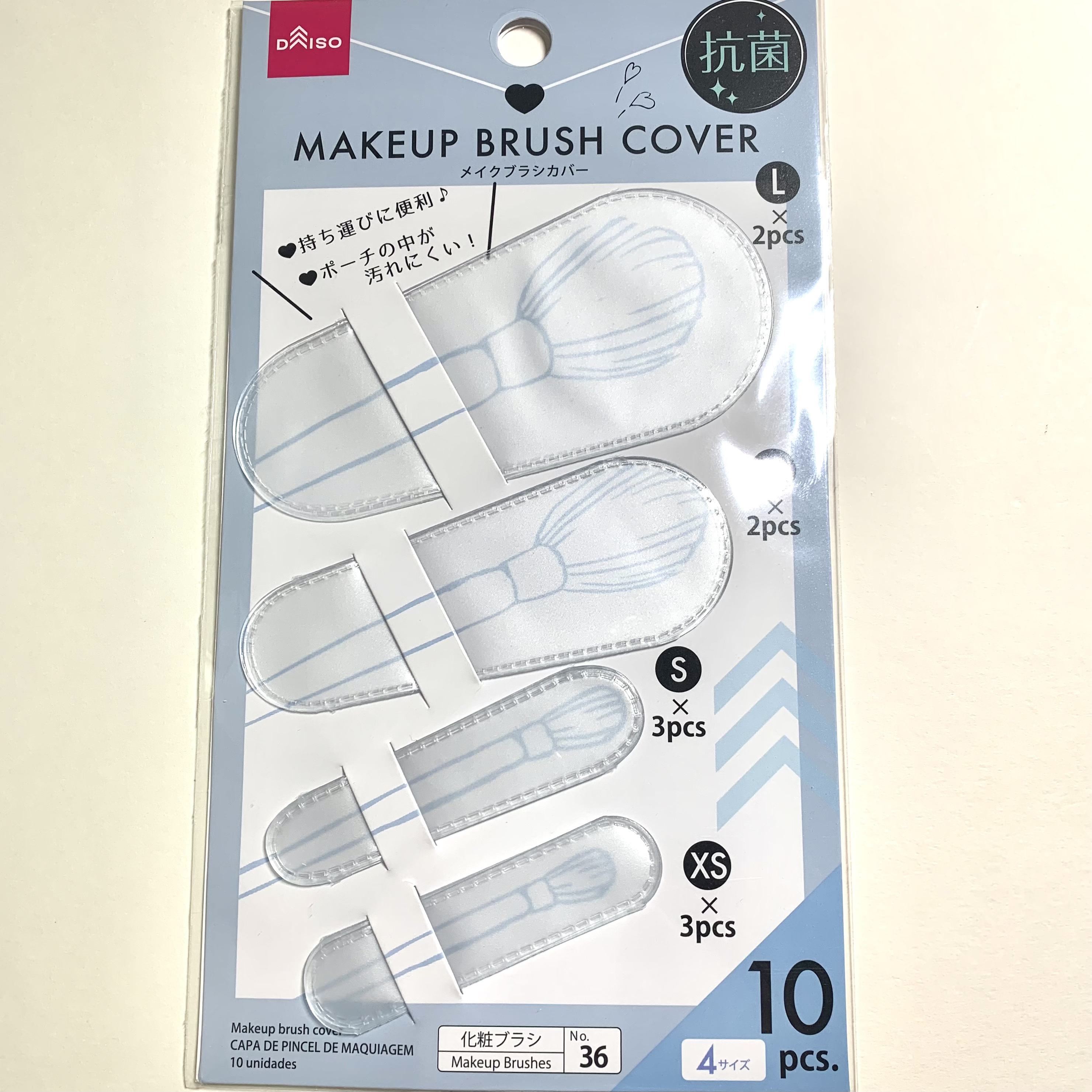 メイクブラシカバー/DAISO/その他化粧小物を使ったクチコミ（2枚目）