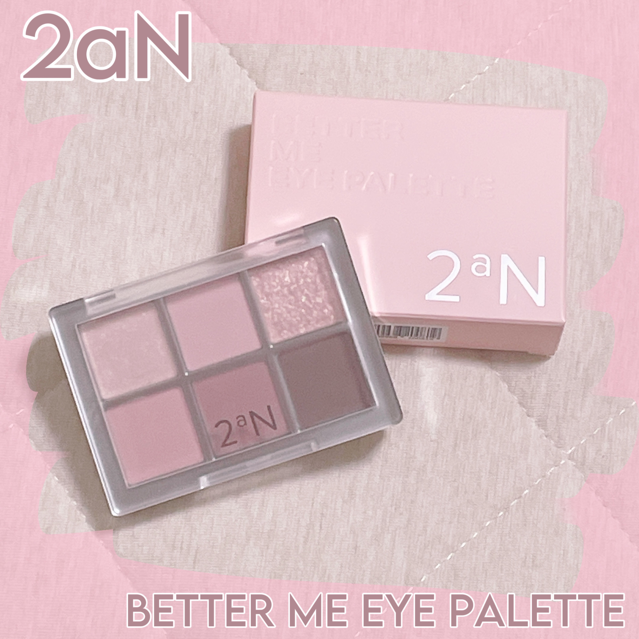 ベターミーアイパレット/2aN/マルチパレットを使ったクチコミ（1枚目）