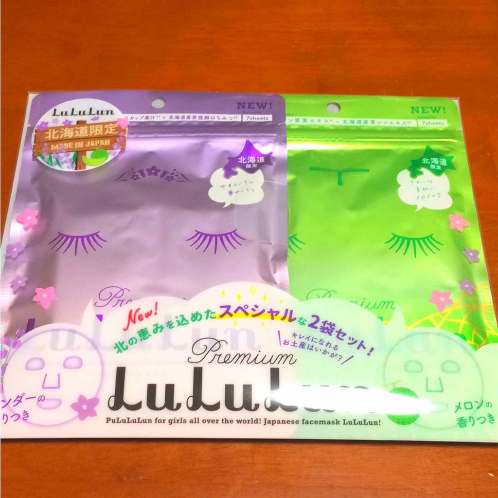 北海道ルルルン（ラベンダーの香り）/ルルルン/シートマスク・パックを使ったクチコミ（1枚目）