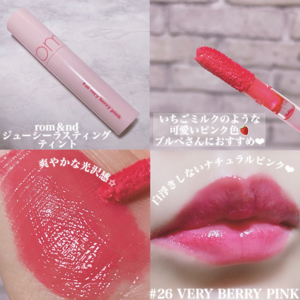 ジューシーラスティングティント/rom&nd/リップティントを使ったクチコミ(4枚目)