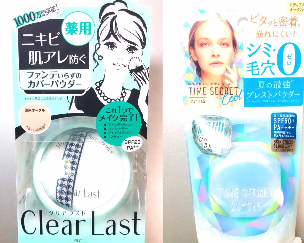 フェイスパウダー 薬用オークル/クリアラスト/プレストパウダーを使ったクチコミ(1枚目)