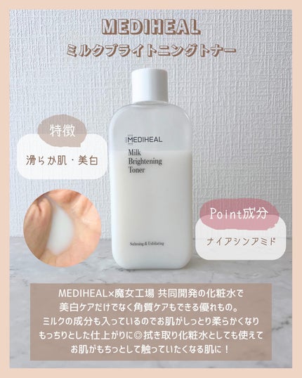 アラサー美容マニア | 化粧品検定1級 on LIPS 「\2023年透明感UPした/ベストコスメ2023年も透明感のあ..」(3枚目)