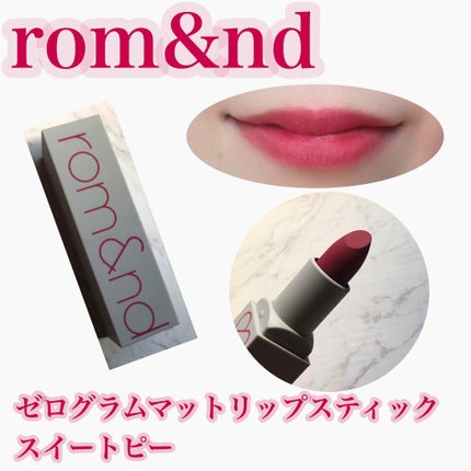ゼログラムマットリップスティック/rom&nd/口紅を使ったクチコミ(1枚目)