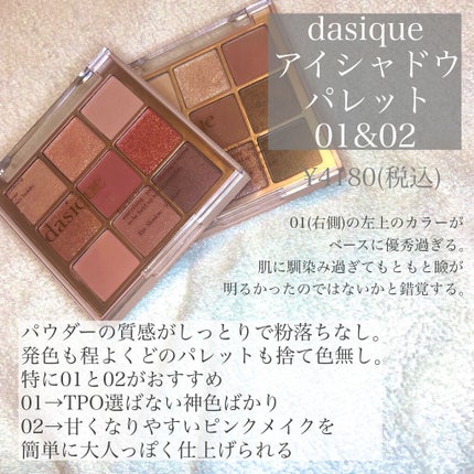 ゼロベルベットティント/rom&nd/リップティントを使ったクチコミ(4枚目)