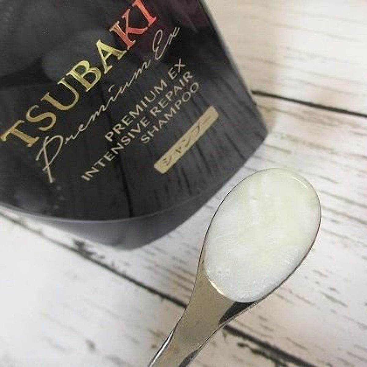 プレミアムＥＸ インテンシブリペア ＜シャンプー＞／コンディショナー＜ヘアトリートメント＞  シャンプー（つめかえ用）330ml/TSUBAKI/市販シャンプーを使ったクチコミ（3枚目）