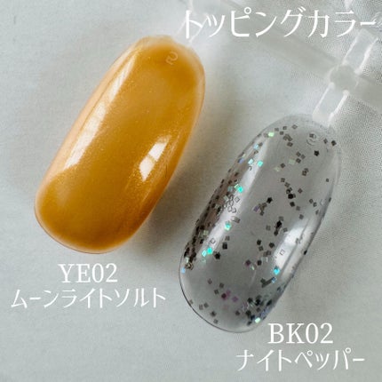 ミニネイル/パラドゥ/マニキュアを使ったクチコミ(2枚目)