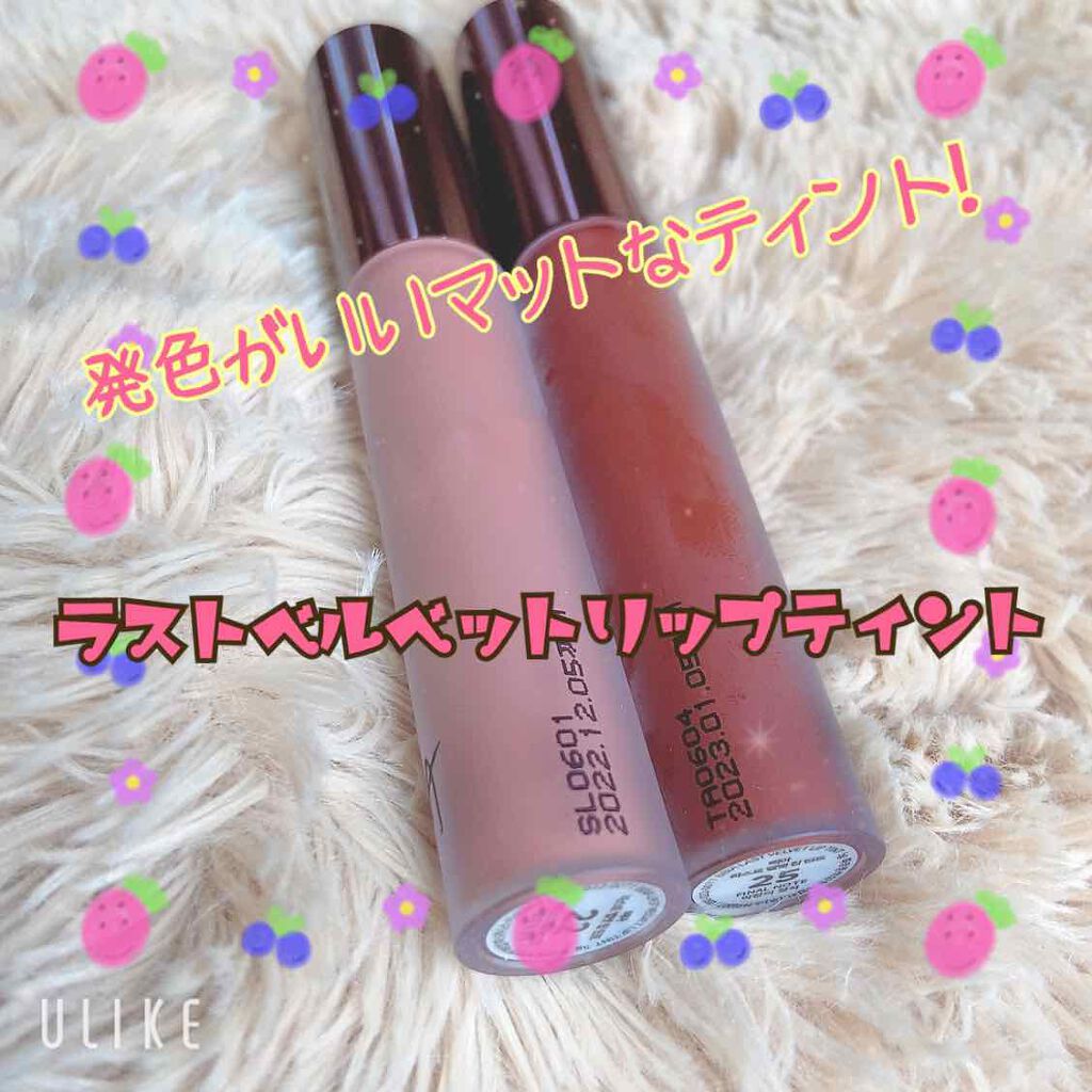 ラストベルベットティント/BBIA/リップティントを使ったクチコミ(1枚目)