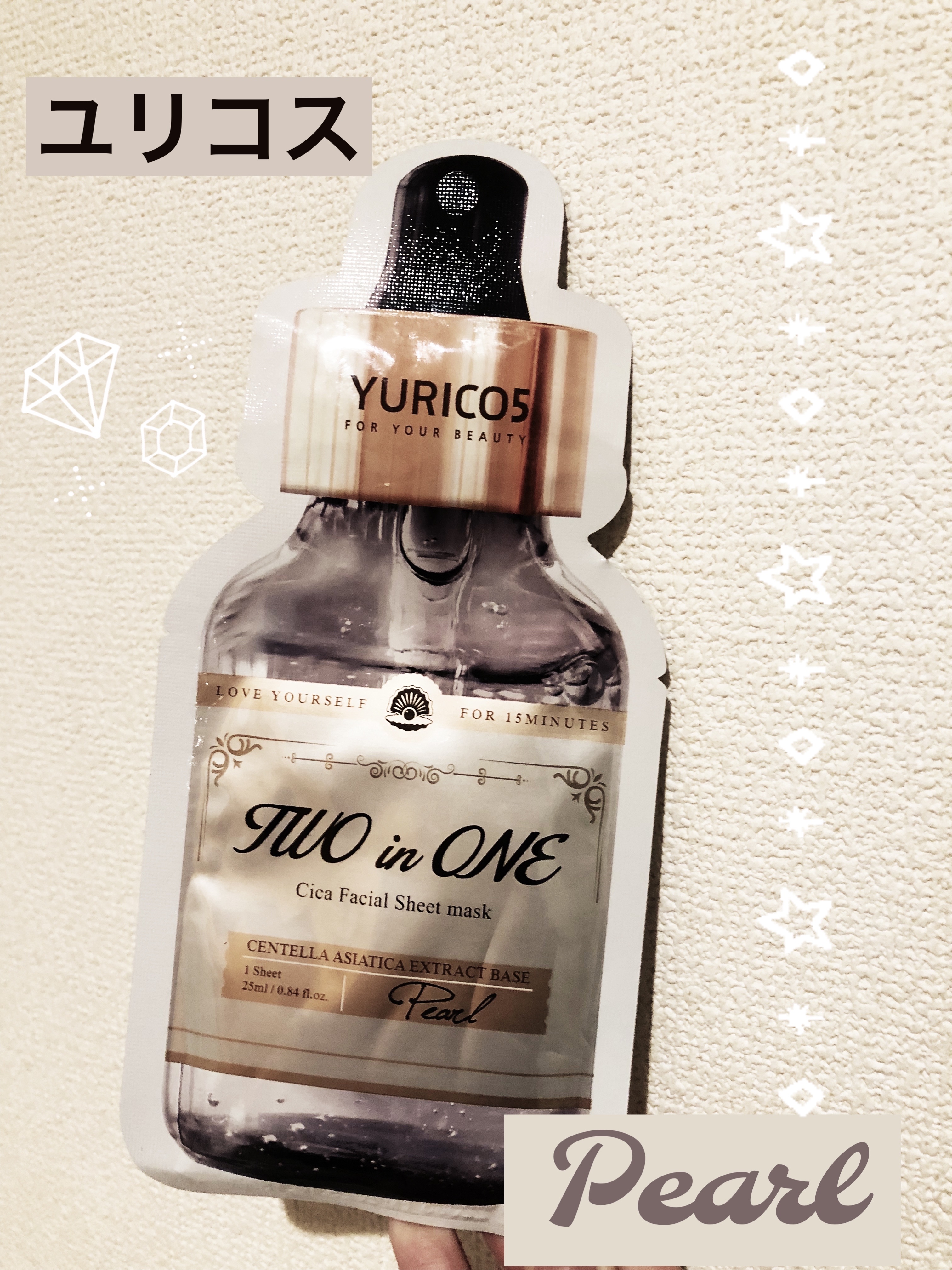 導入化粧液/無印良品/ブースター・導入液を使ったクチコミ（1枚目）