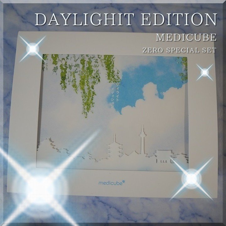 ゼロ毛穴1DAYセラム/MEDICUBE/美容液を使ったクチコミ（1枚目）