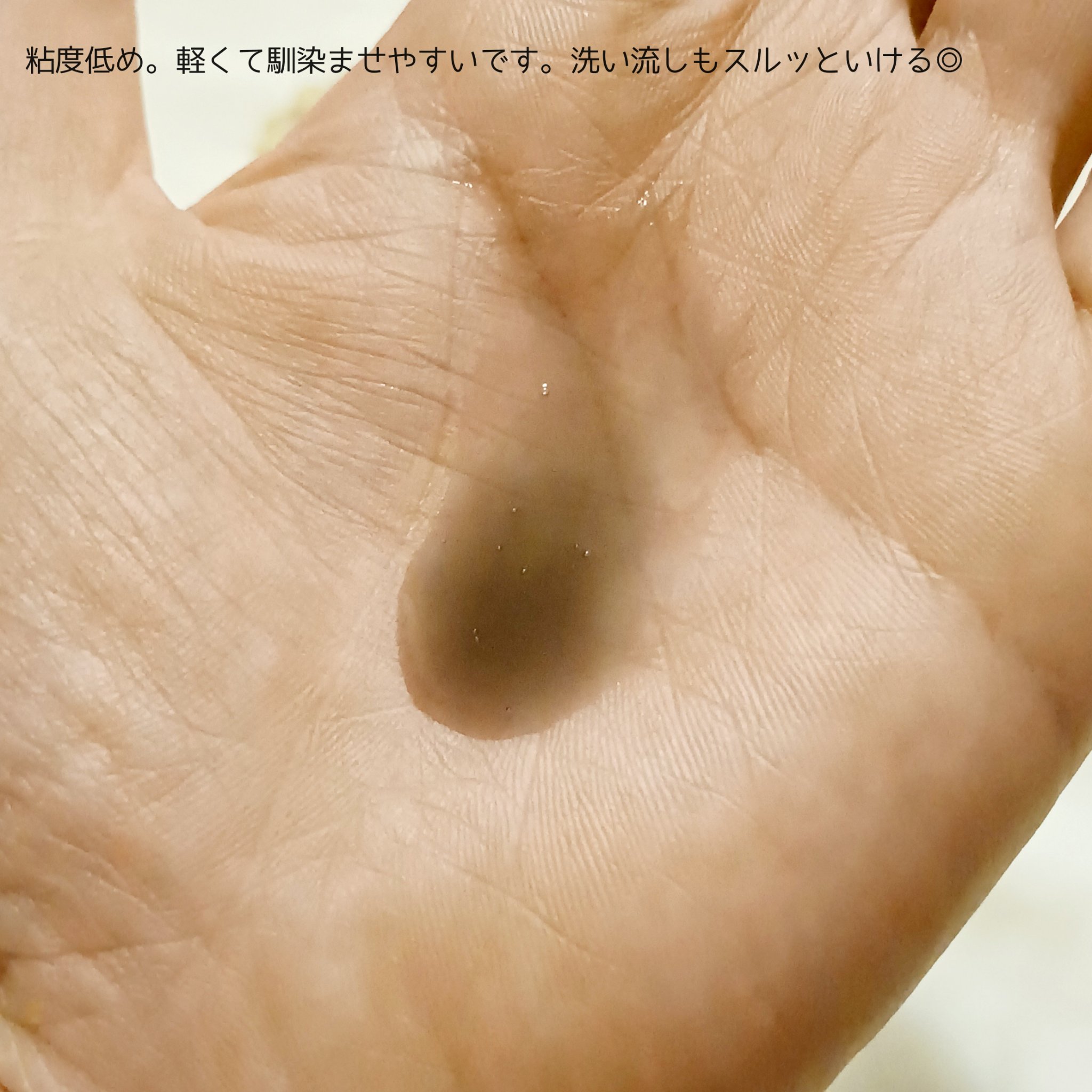 マイルドクレンジング オイル〈ブラック＆スムース〉 「リカちゃん」限定デザイン 3/ファンケル/オイルクレンジングを使ったクチコミ（3枚目）