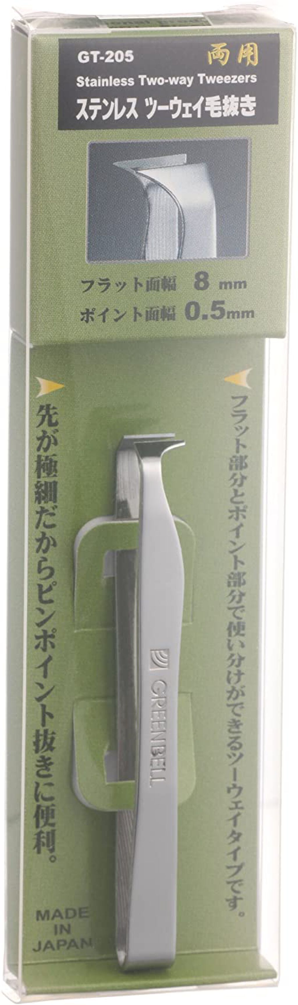 ステンレス ツーウェイ毛抜き グリーンベル