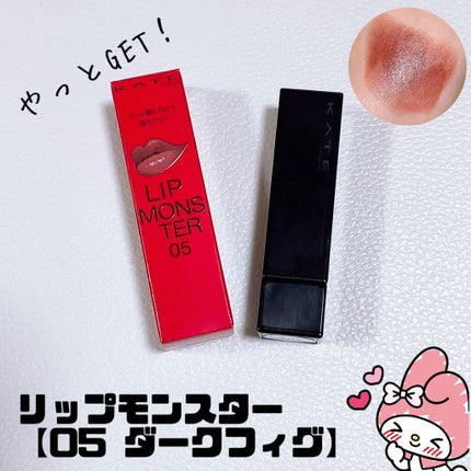 ケイト リップモンスター/KATE/口紅を使ったクチコミ(1枚目)