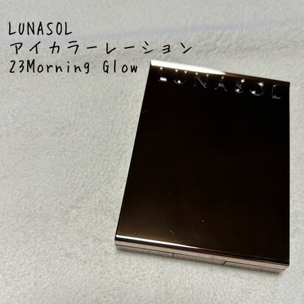 アイカラーレーション/LUNASOL/アイシャドウパレットを使ったクチコミ(1枚目)