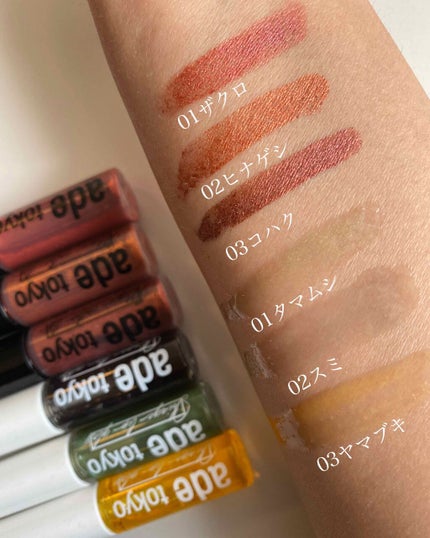 ade tokyo(アデトーキョー)ミズカラーリップ/ade tokyo/口紅を使ったクチコミ(2枚目)