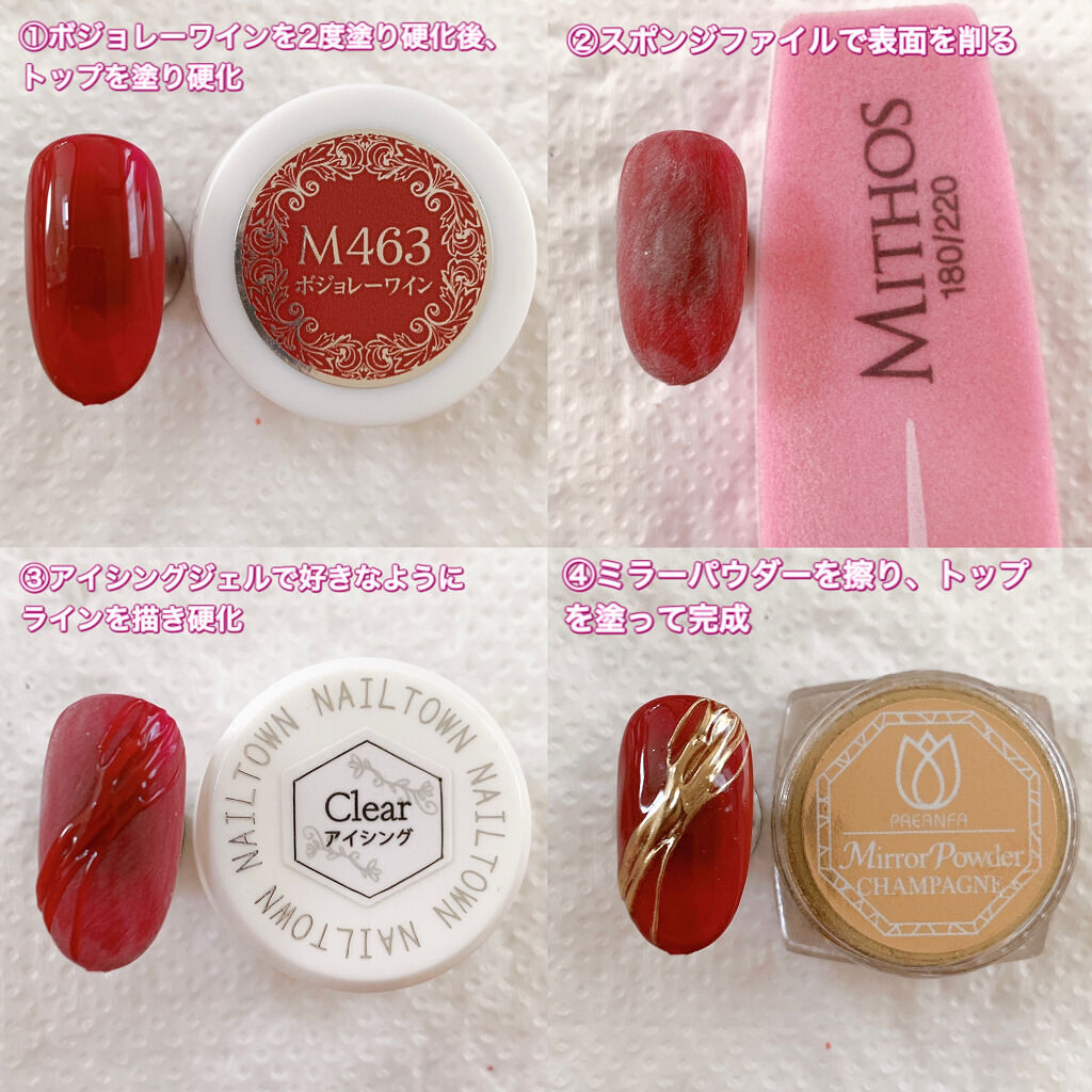 ミラーパウダー/プリジェル/ネイルシールを使ったクチコミ（2枚目）