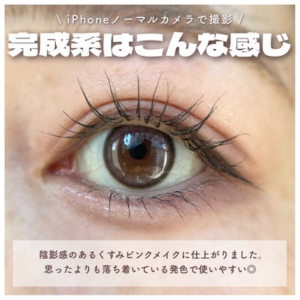 シルキースフレアイズ(マットタイプ)/キャンメイク/アイシャドウパレットを使ったクチコミ(5枚目)