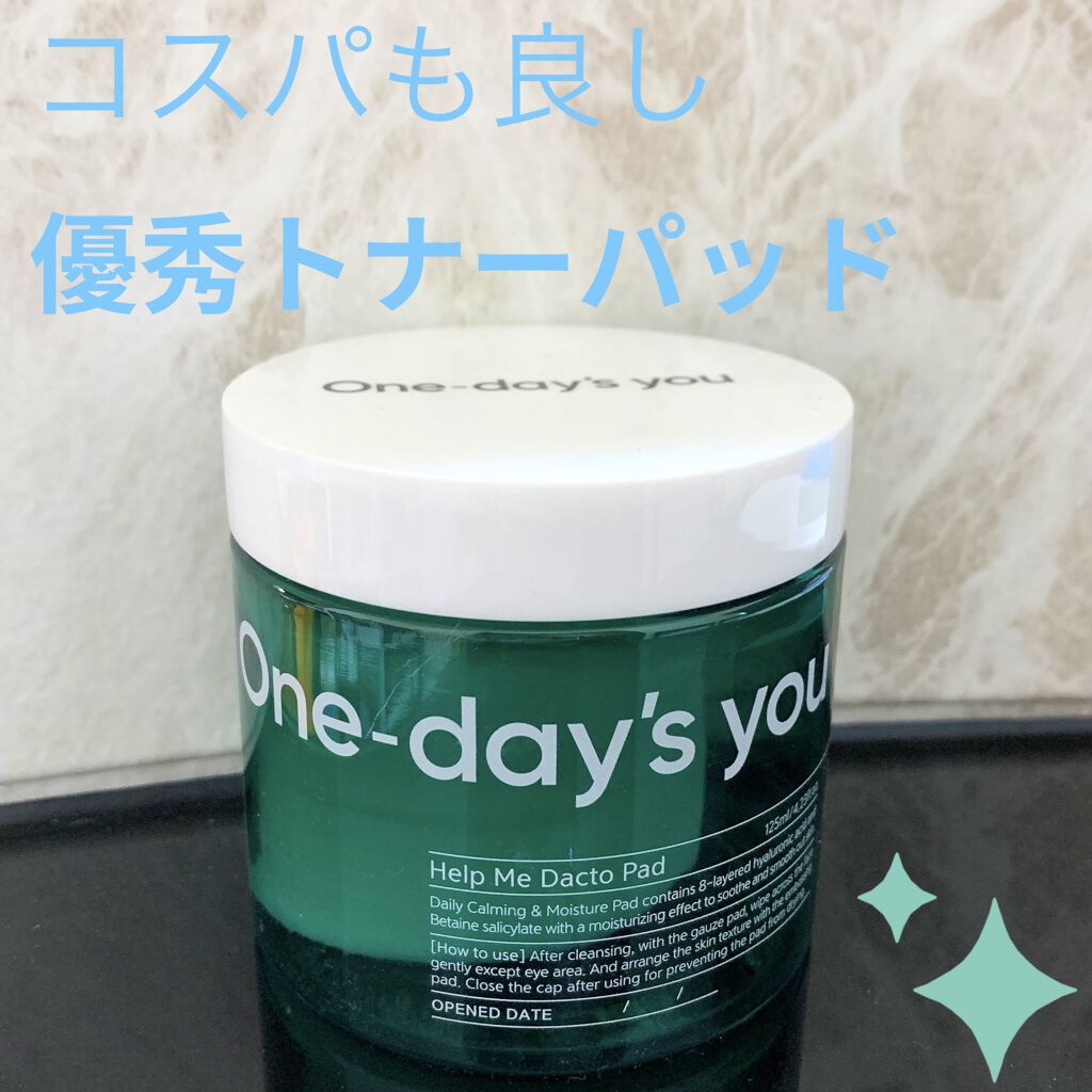 ヘルプミー! ダクトパッド/One-day's you/トナーパッドを使ったクチコミ（1枚目）