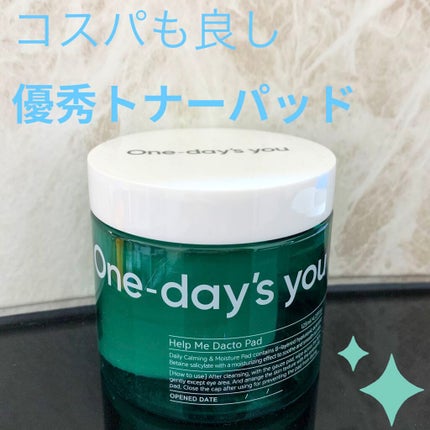 ヘルプミー! ダクトパッド/One-day's you/トナーパッドを使ったクチコミ(1枚目)