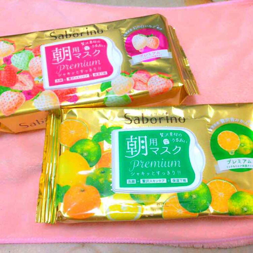 目ざまシート プレミアム 青みかん/サボリーノ/シートマスク・パックを使ったクチコミ(1枚目)