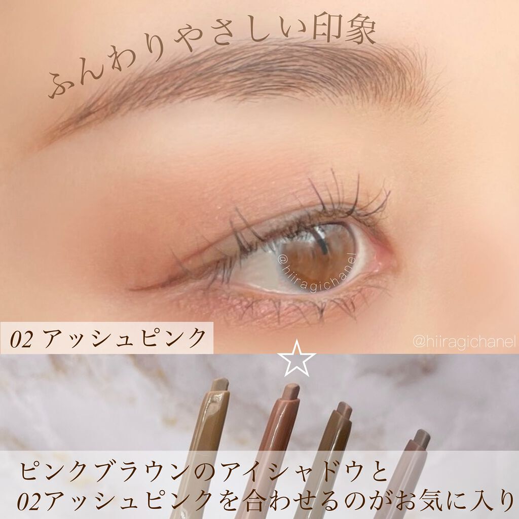 エテュセ アイエディション(ブロウライナー)/ettusais/アイブロウペンシルを使ったクチコミ(5枚目)