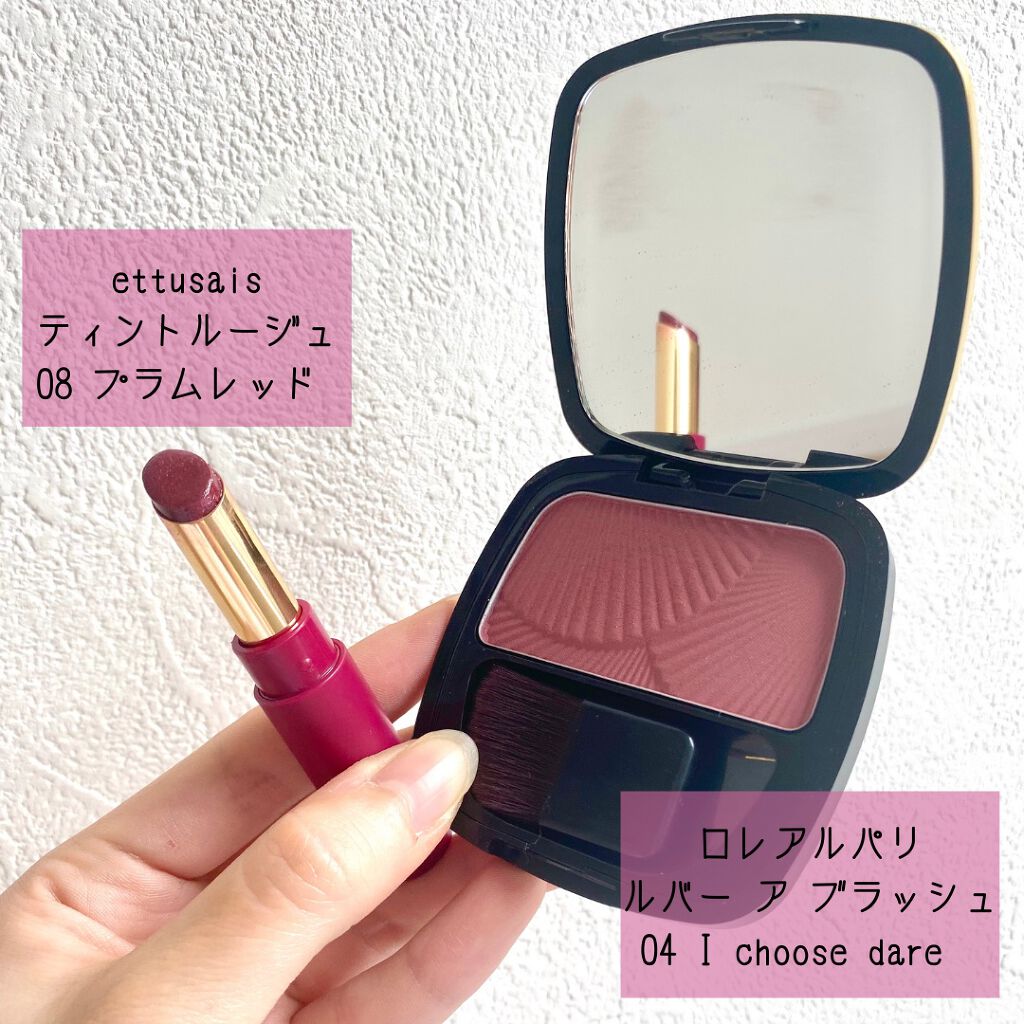 ル バー ア ブラッシュ/ロレアル パリ/パウダーチークを使ったクチコミ(2枚目)