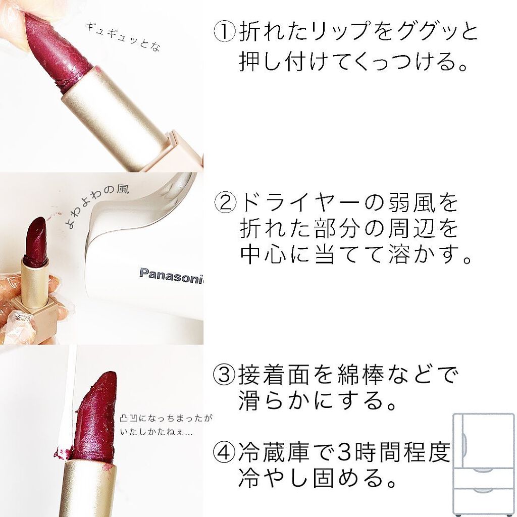 ムードインハンサーシアー/hince/口紅を使ったクチコミ(3枚目)