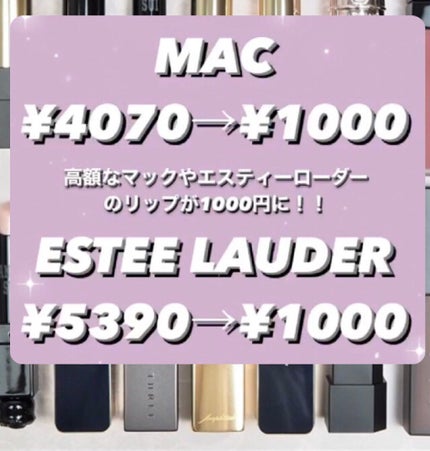 レトロ マット リキッド リップカラー/M・A・C/口紅を使ったクチコミ(1枚目)