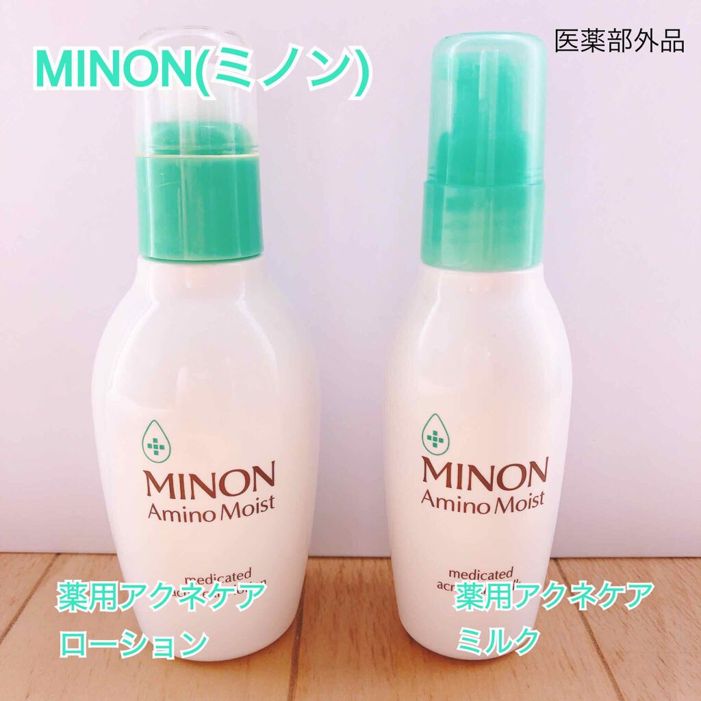 ミノン アミノモイスト 薬用アクネケア ローション/ミノン/化粧水を使ったクチコミ(1枚目)