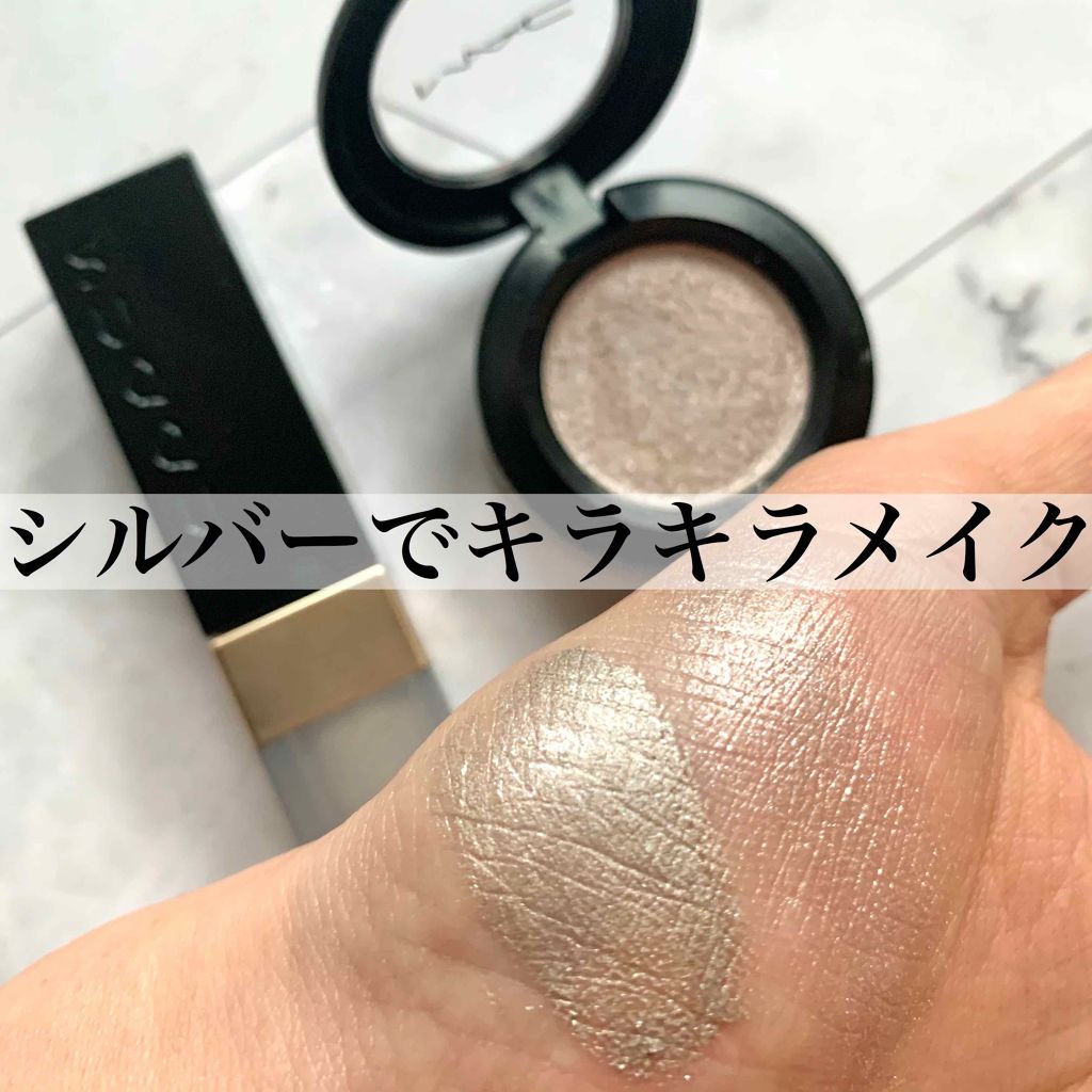 ダズルシャドウ/M・A・C/単色アイシャドウを使ったクチコミ（1枚目）