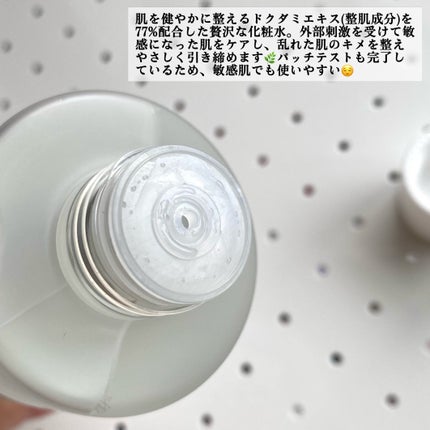 ドクダミ 77 スージングトナー/Anua/化粧水を使ったクチコミ(3枚目)